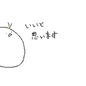 もふ助