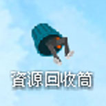 イタコン
