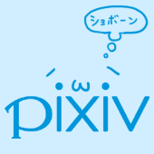 葉乃