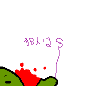 te1esuke