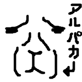 バンブー
