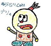 ねうろいの弟子