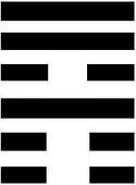 風山漸