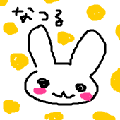 なつる