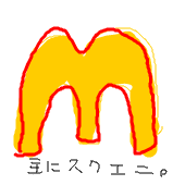 めぶ