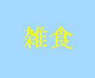 water09