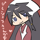 ひだか