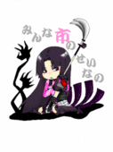 楽