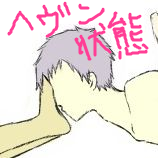 もなか