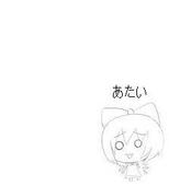 daitai