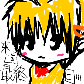あまこん