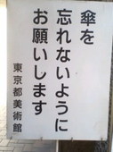傘
