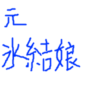ライトラ