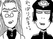 ハム男