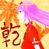 ume