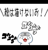 かっちょさん