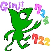 兎子