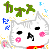 出雲