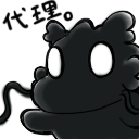時耶