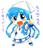 つばさ☆（管理人うるるか）