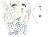 団長