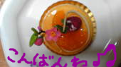 じょじょじょ