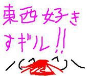 樹里