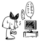 すけろく