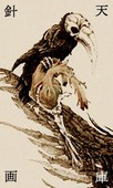 黒猫†フランベルジュ
