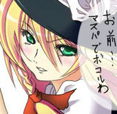 てぃっし
