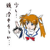teru