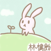 林檎飴