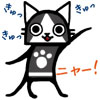 あねご