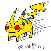 安東