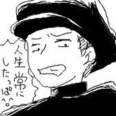 Ｑた