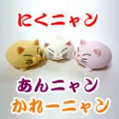 出戻り473
