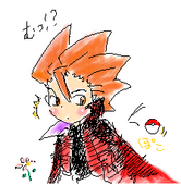 竜の棲む森