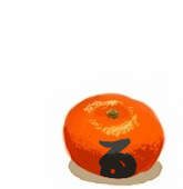 おす