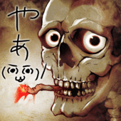 梅