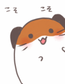 えり