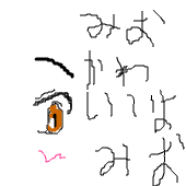 アイスは１９８円