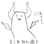 竜飛 翔