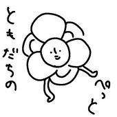 うに