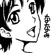 長期駐在派遣社員こへ