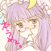 まーちゃん