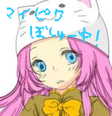 さるねずみ
