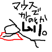 ラレイ
