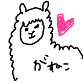 がねこ