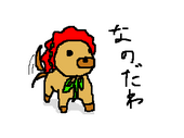 EmyJ