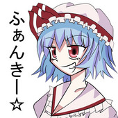 魔逝華琉